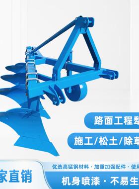 拖拉机套的批量外贸PVU式犁 重型铧犁双铧犁 配铧三犁型号铧齐全