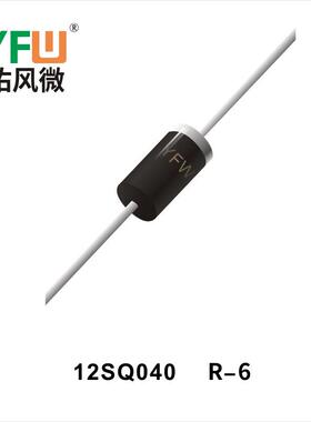 现货12SQ040 R-6 印字:040 肖特基二极管 厂家直销