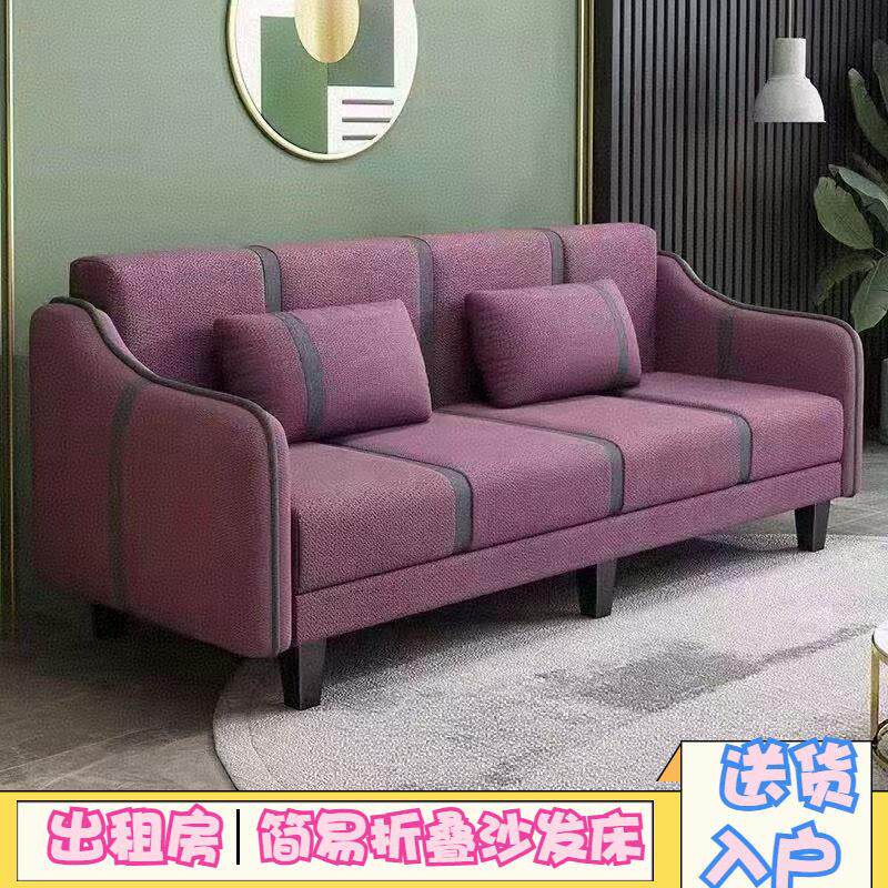 北欧布艺小户型客厅沙发床可折叠单人出租房公寓卧室简易沙发免洗