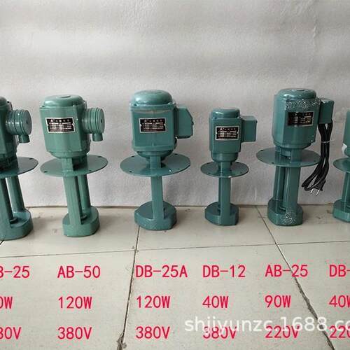 CH2V-30T机床冷却水泵多级泵高压泵370W高扬程水泵加工中心专用泵
