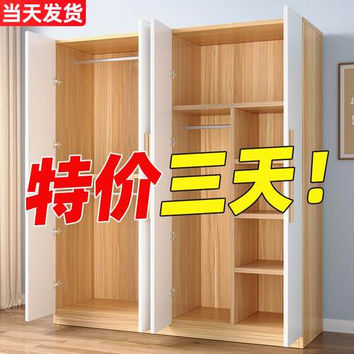 二手家具旧货市场淘宝官方咸鱼闲鱼二手市场入口衣柜实木