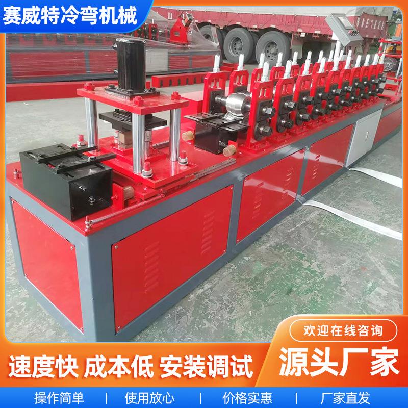 轻钢龙骨机全自动三角龙骨成型机槽式轻钢龙骨设备T型龙骨机