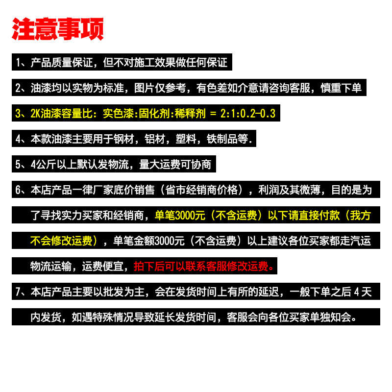 卡纳尔2K哑光黑1L装汽车油漆哑光黑漆翻新改色去划痕修复漆KM893