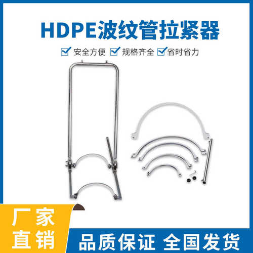 器工具双壁手动拉紧hdpe管通800用款200安装对接推进-波纹管