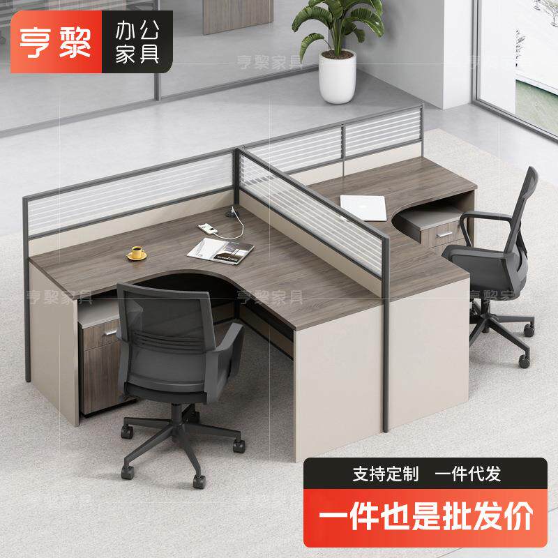 职员办公桌简约现代屏风隔断工作位卡座财务员工桌电脑桌 单