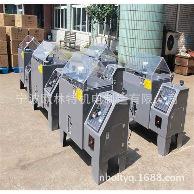 中性酸性盐雾试验箱盐雾试验机喷雾测试机厂家供应60型90型