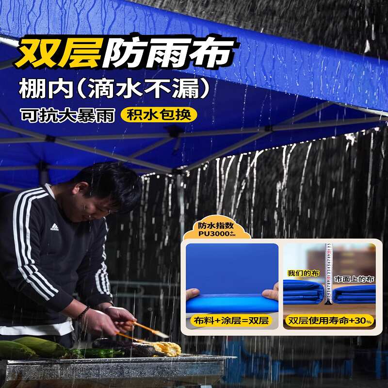 四角防雨帐篷四脚雨棚太阳大伞户外摆摊用遮阳棚遮雨伸缩式折叠篷