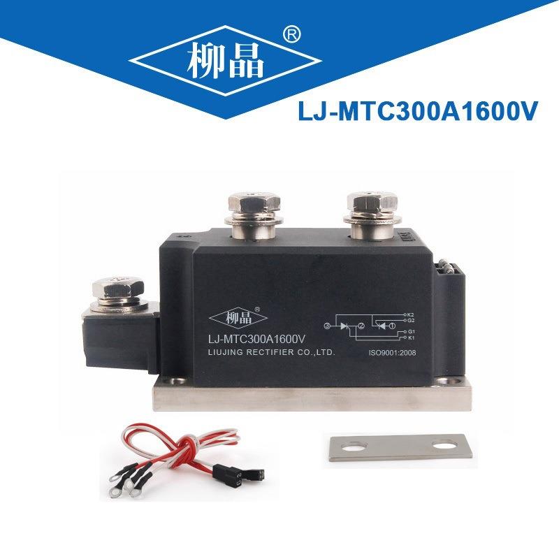 可控硅模块MTC300-12 电池充放电用 MTC300A1200V 可控硅模块