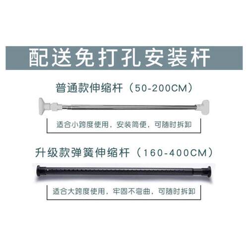 OF9D简易纱帘遮阳帘卧室窗帘杆一整套免打孔安装透光不透人白色飘