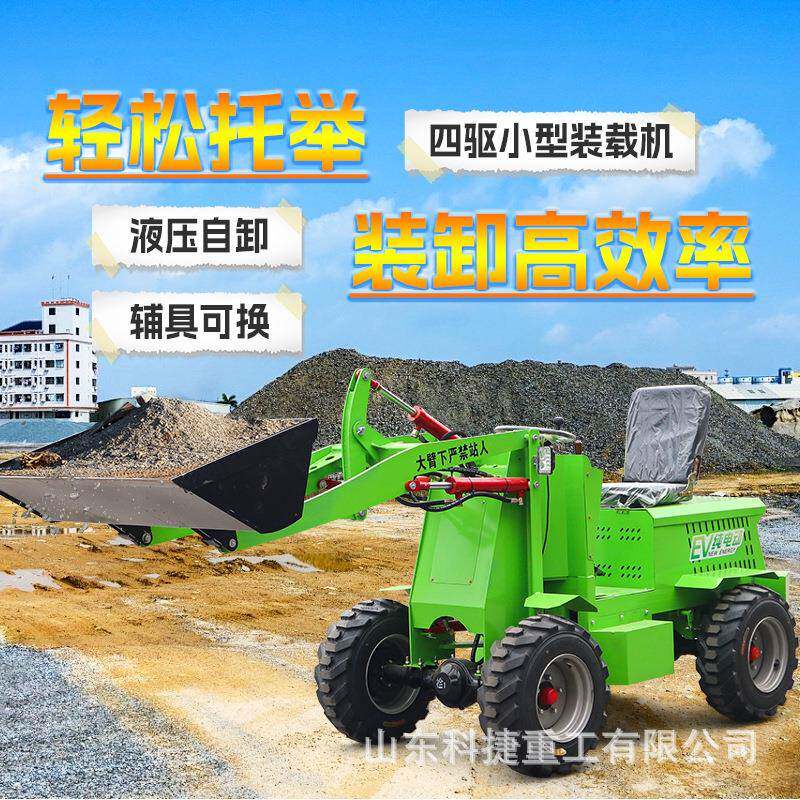 小型装载机电动铲车20型工程推土机农用抓木抓草机柴油铲车
