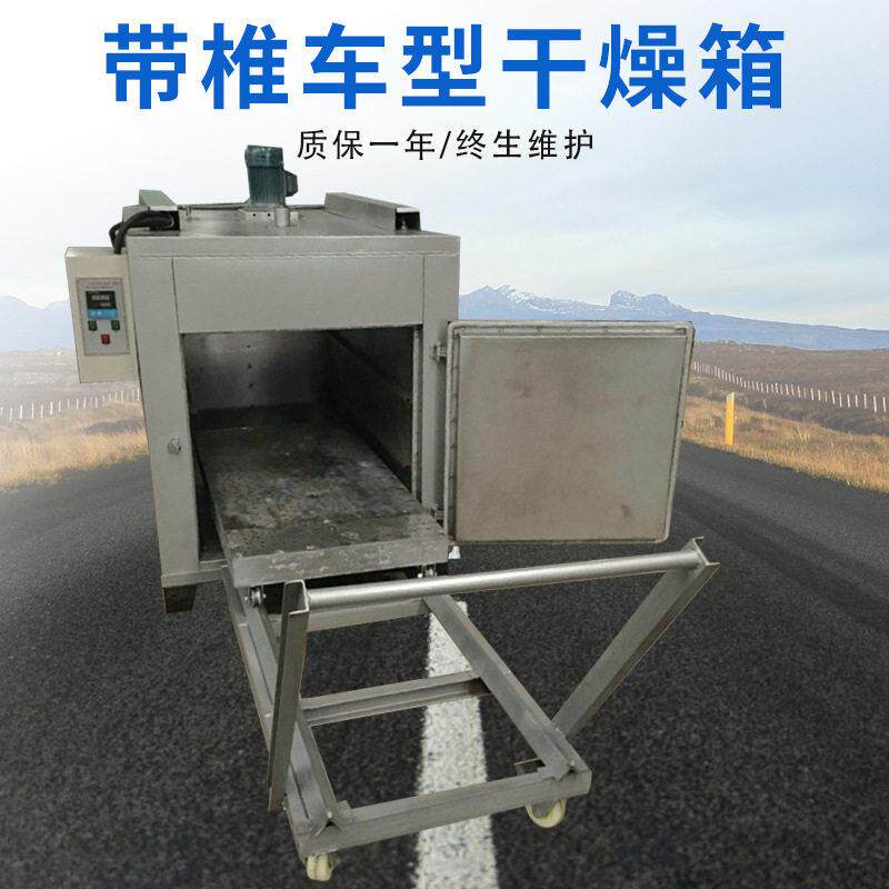 带推车型干燥箱厂家工业电热恒温鼓风烘干箱热风循环烘箱烤箱