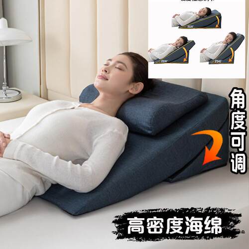 卧床宽大护理老人床上靠垫防滑返流胃食管可调节楔形三角斜坡枕垫