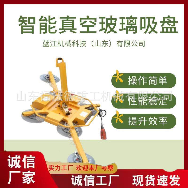 360度翻转电动玻璃吸盘吊机多功能气动真空吊运大理石材吸吊机