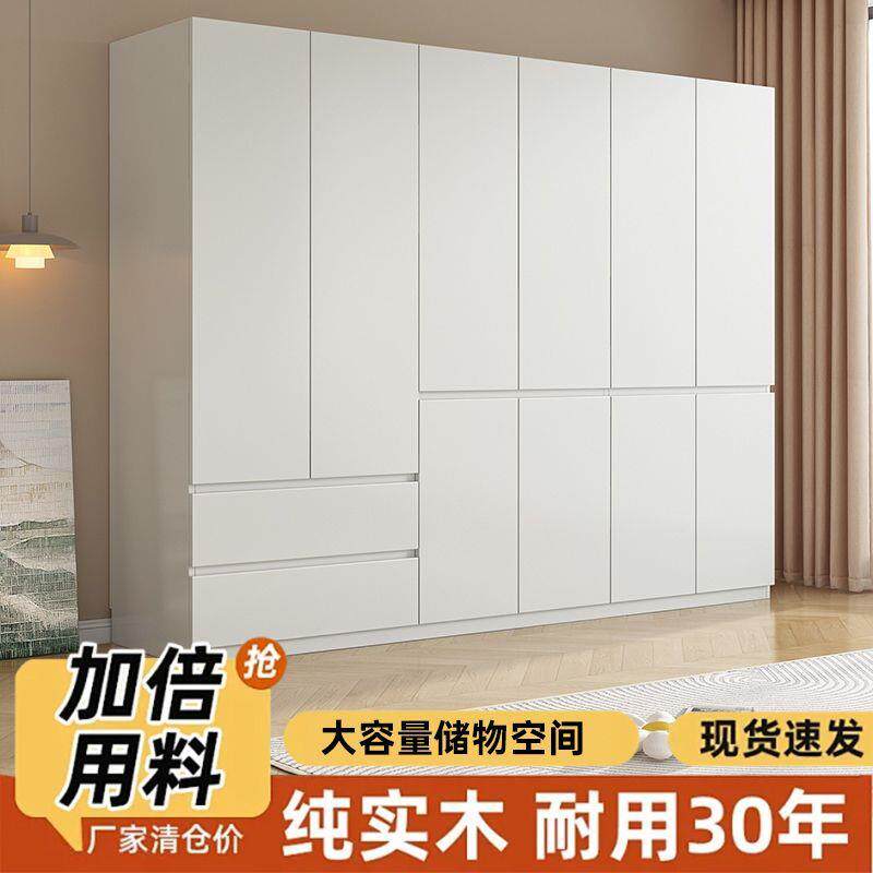 实木衣柜家用卧室出租房现代简约小户型儿童柜子简易组装收纳衣橱