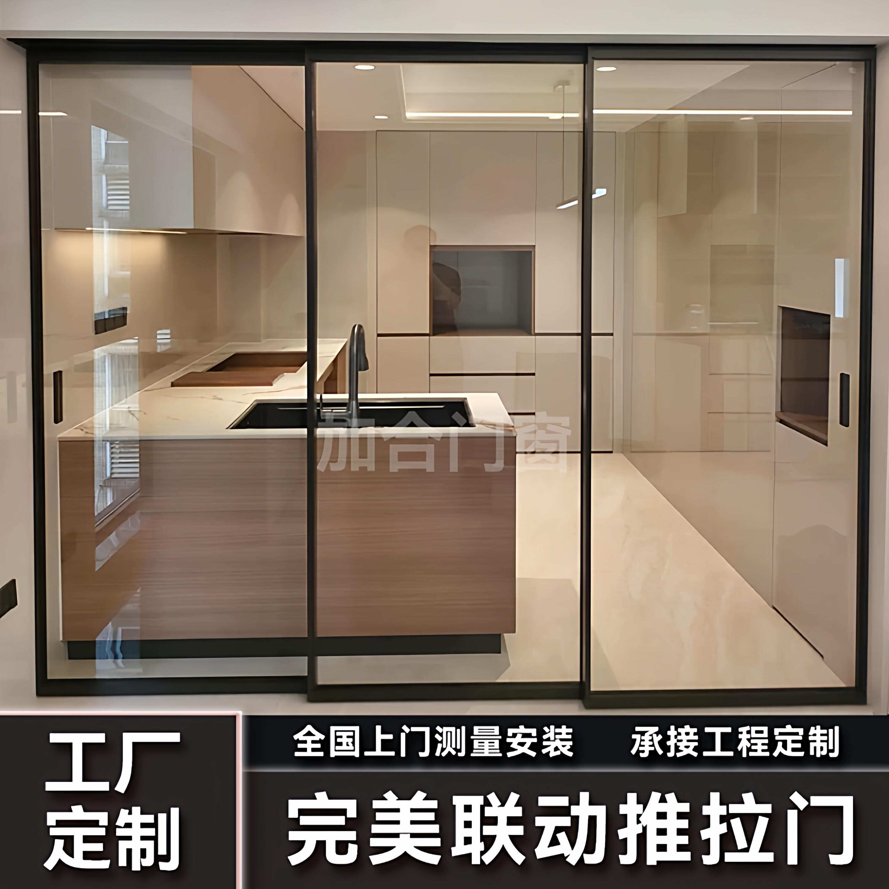 铝合金折叠平移推拉门厨房阳台卧室玻璃移门三轨四五联动推拉门