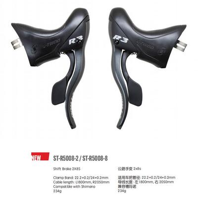 LTWOO蓝图R3弯把公路车指拨16速一体变把刹把2x8速内走线无螳螂须