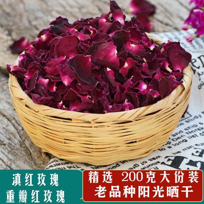 云南食用玫瑰花瓣干200g特选烘焙泡醋酒滇红罐罐奶茶玫瑰花茶干