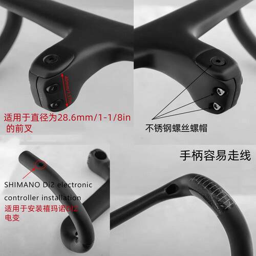 KOCEVLO公路自行车全碳纤维车把一体式弯把内走线送码表架SL7/SL8