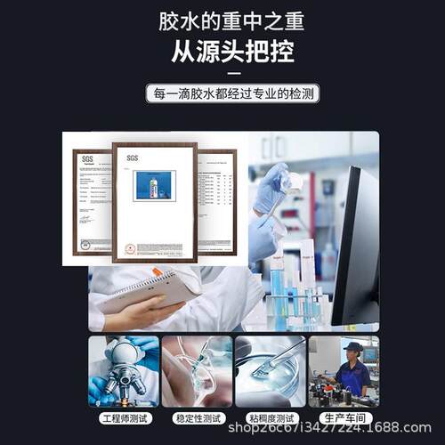 卫力固磁铁专用ab胶不锈钢铝材铜材尼龙塑料pspc玻璃亚克力强力胶