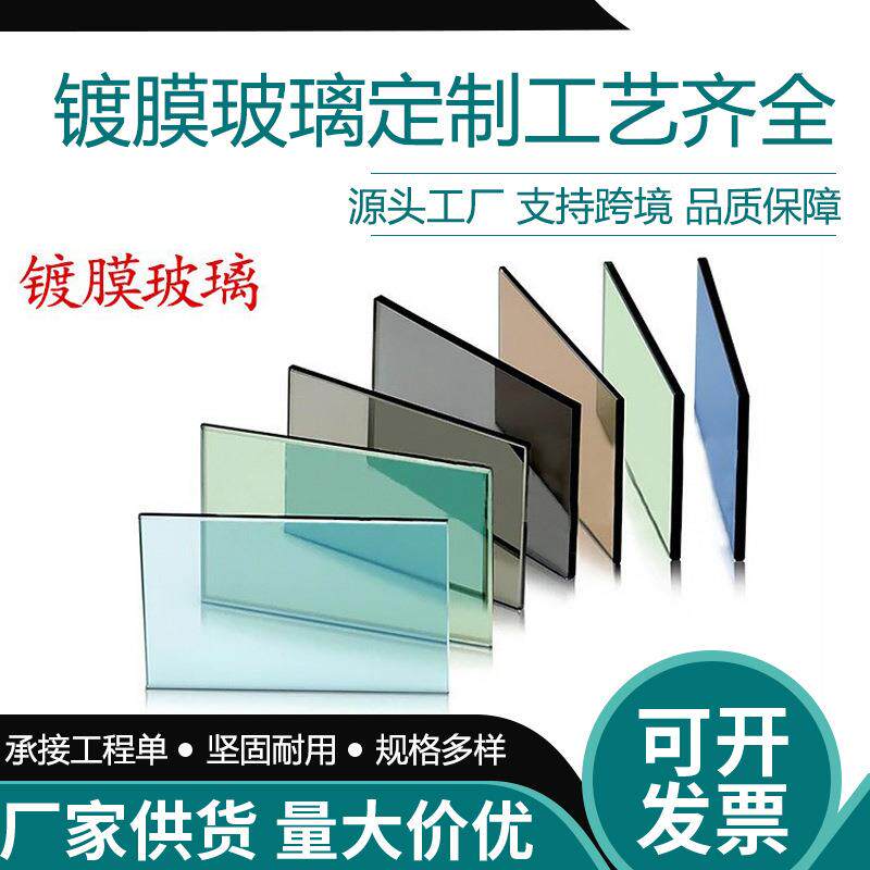 宝石蓝玻璃绿玻茶玻灰玻各种镀膜蓝绿茶实体库房原片玻璃