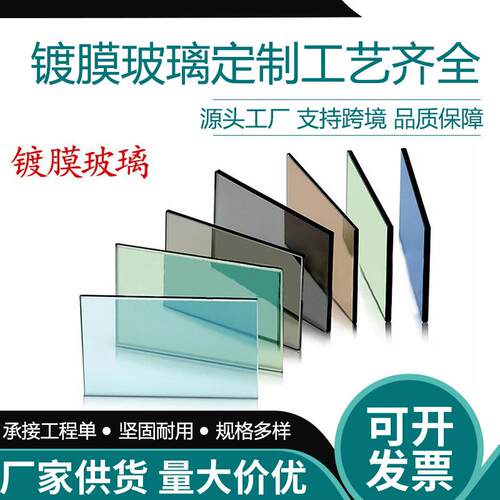 宝石蓝玻璃绿玻茶玻灰玻各种镀膜蓝绿茶实体库房原片玻璃