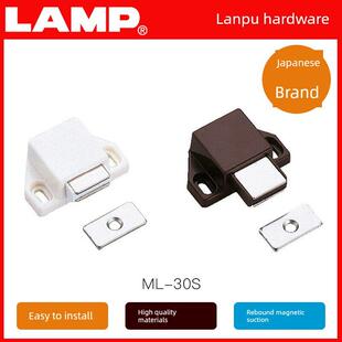 lamp蓝普反弹器柜门反弹器免拉手隐形门弹簧开关橱柜门自弹ML