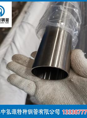 哈氏合金BA管C276HastelloyC22高压氢气管道加氢站用不锈钢管