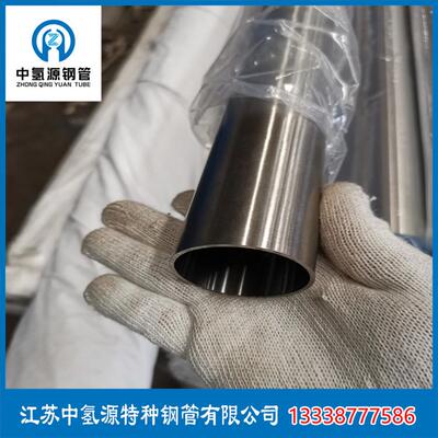 哈氏合金BA管C276HastelloyC22高压氢气管道加氢站用不锈钢管