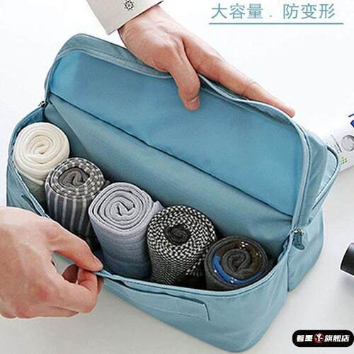 收纳袋行李箱化妆品手提包出差