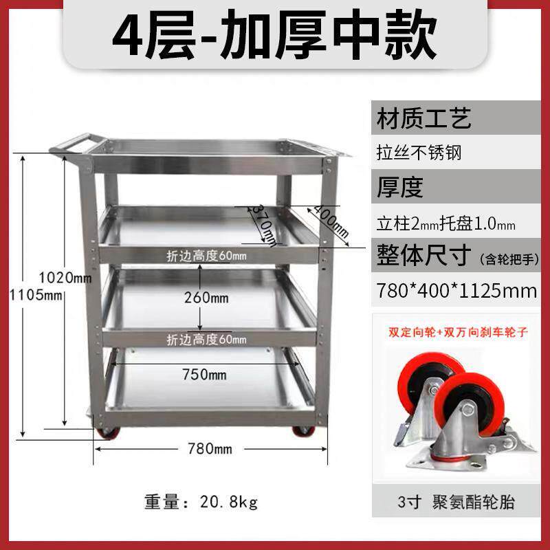 工具车多功能汽修厂区维修加厚抽屉二三层零件车移动不锈钢收纳层