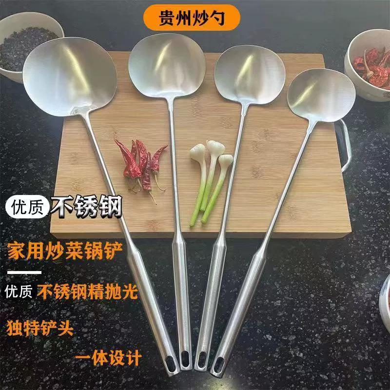 蘑菇头锅铲炒菜加长木柄厨师厨房家用炒菜锅铲长柄砂光烹饪勺铲子