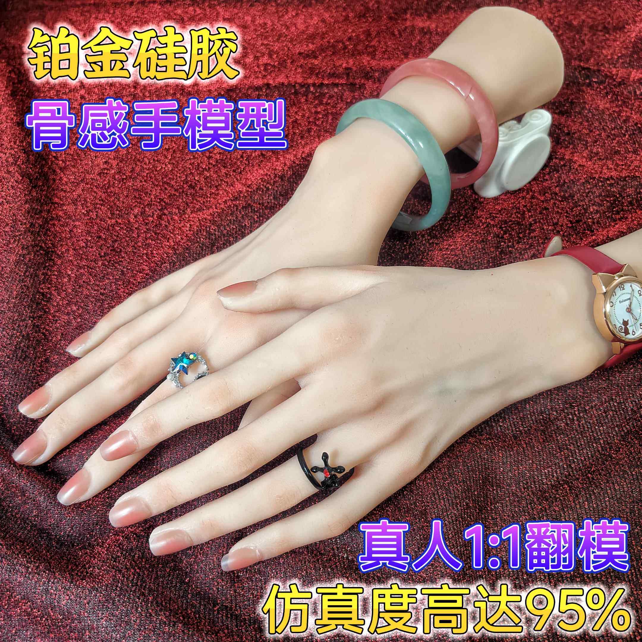 硅胶彷真手模特型直播拍照玉镯戒指展示道具假手美甲练习灵活摆动
