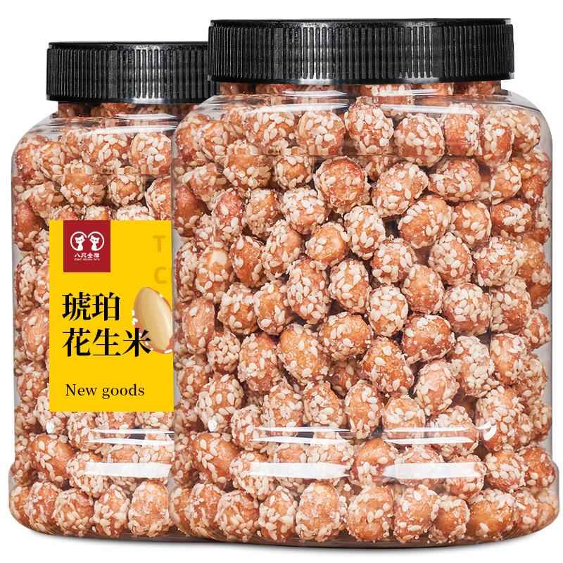2025新货琥珀花生米500g精品罐装下酒菜多味香酥零食网红炒货商用