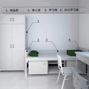 制式上下床 营房内务柜钢制双层床学习桌椅组合公寓单人床带底柜