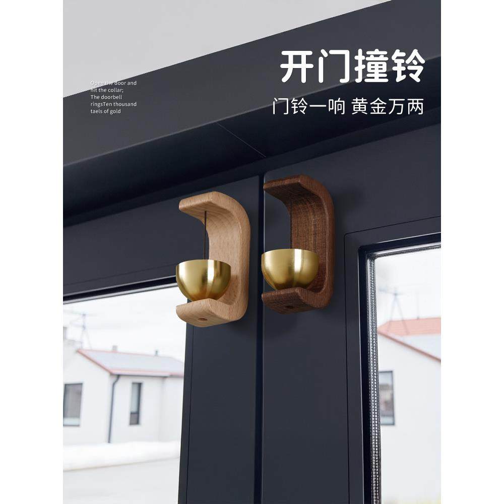 商铺进门提醒铃铛挂门上入户风铃磁吸木质门铃店铺开门感应提示铃
