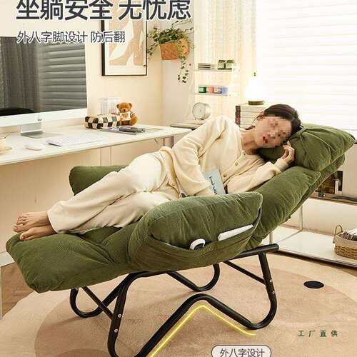 电脑椅舒985适办公室懒午椅休子家用可睡可躺椅两用人单人沙发椅