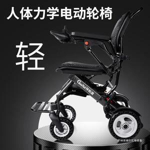 电动轮椅小巧精致超轻便携老人轮椅可折叠上飞机全自动智能代步车
