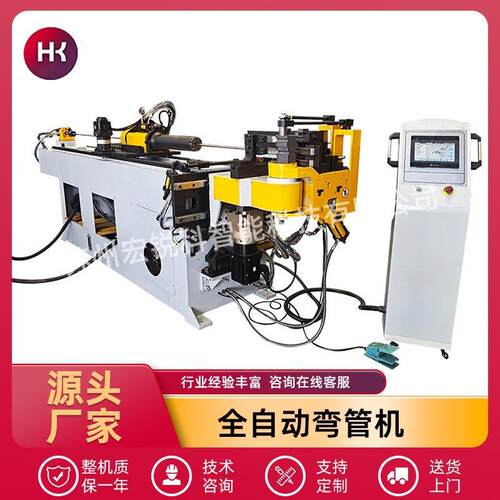 数控自动弯管机50CNC-4A-2S全自动弯管机四轴双层膜全伺服弯管机