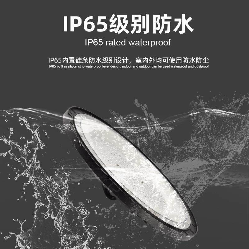 ld工矿灯厂房WJ-UF11B灯工厂工照车明DOB飞碟球馆羽毛球灯大功率