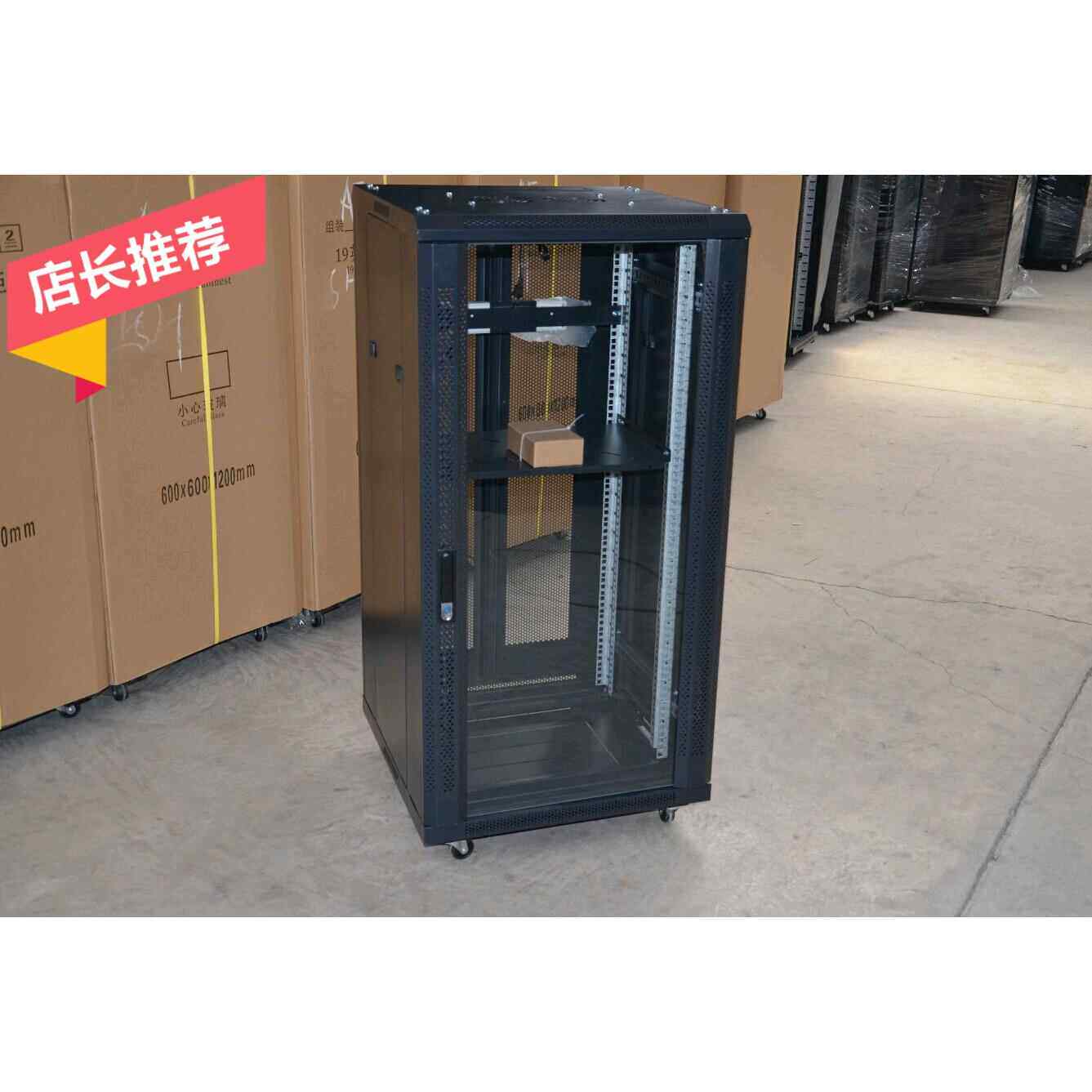 1.2米 机柜 600*600*1200中等豪华型网络机柜 22U机柜 24U机柜