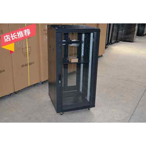 1.2米 机柜 600*600*1200中等豪华型网络机柜 22U机柜 24U机柜