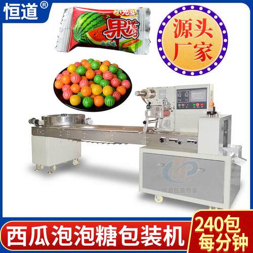 速理料盘包装机 西瓜泡泡糖包装机 自动理料糖果速包装机