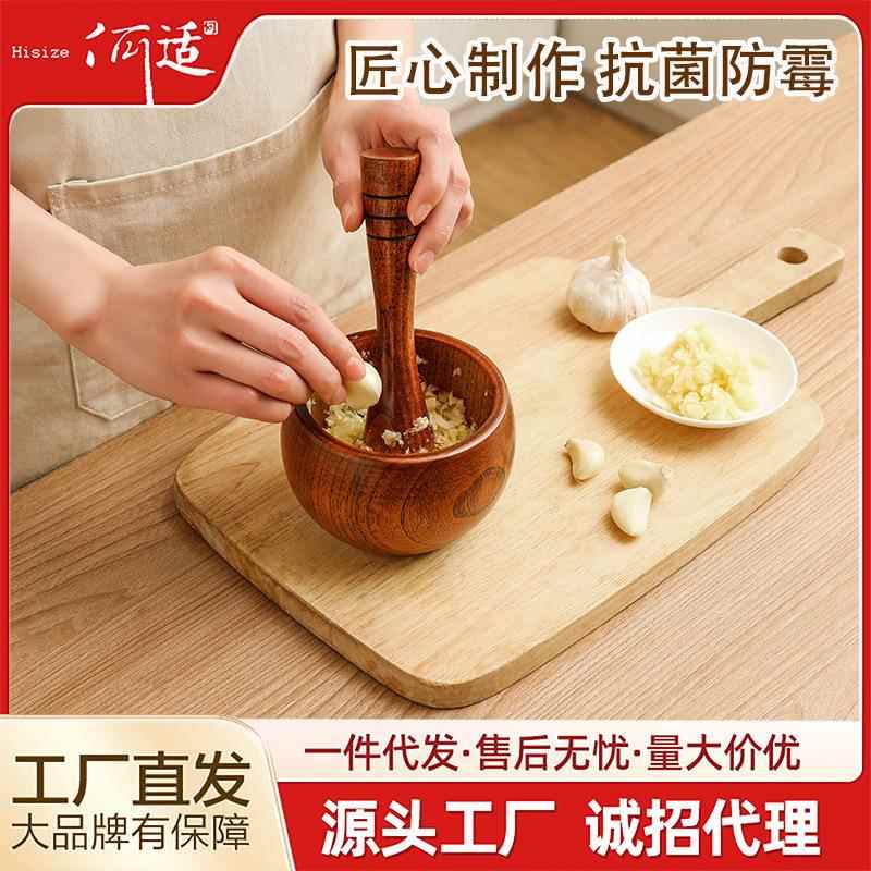 实木捣蒜器罐子家用蒜泥神器蒜臼老式捣碎捣药研磨器手动酸枣木制