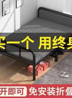 成折单人床用人宿舍简易家床出租叠屋硬板床便FPD携铁床陪护床超