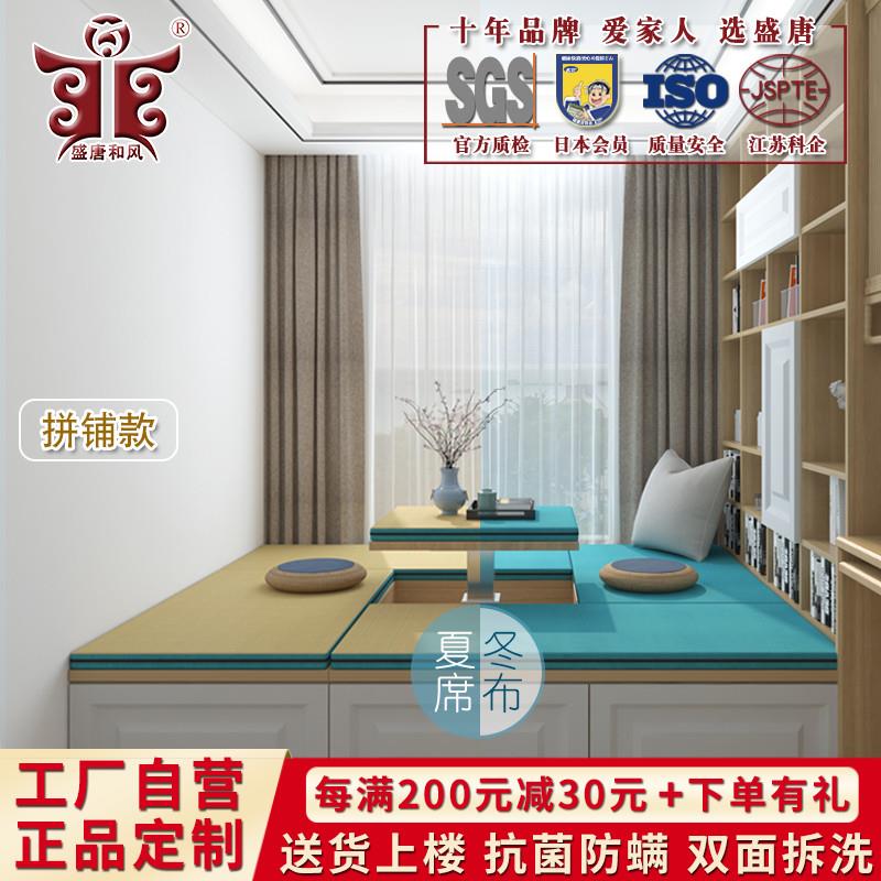 9ZF768775JRT双面榻米床垫子定做地椰棕乳胶塌榻塌米床垫可拆洗踏
