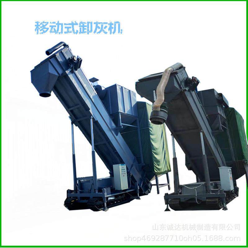 菏泽铁路中转站集装箱矿粉卸车机大输送量快速卸灰机