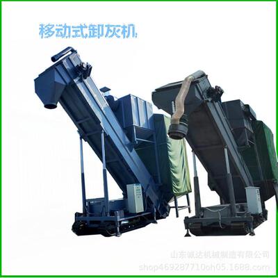 铁运石灰石粉翻箱卸车机无扬尘集装箱自动卸灰机