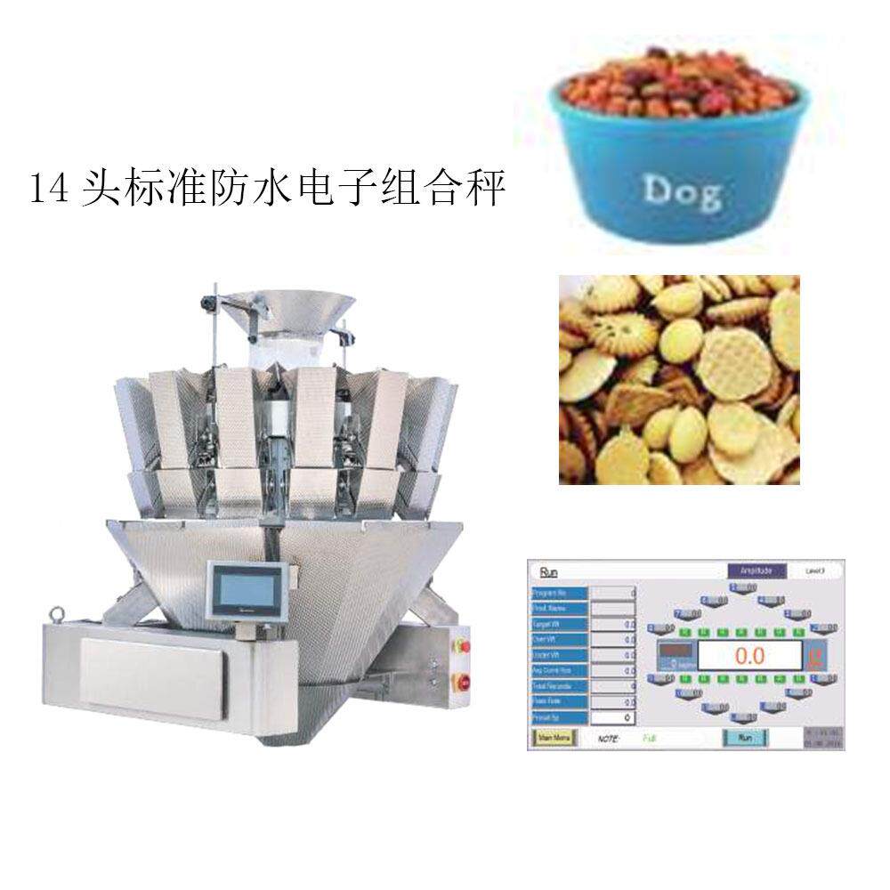 14头组合电子秤设备中药材茶叶咖啡豆饼干称重多功能称。