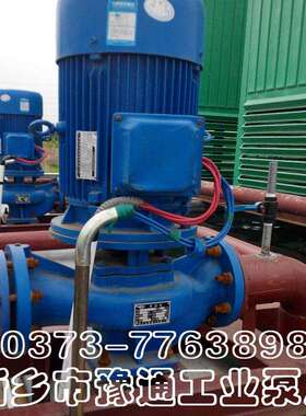 河南管道泵管道循环泵立式管道泵ISG50-200单级管道增压泵