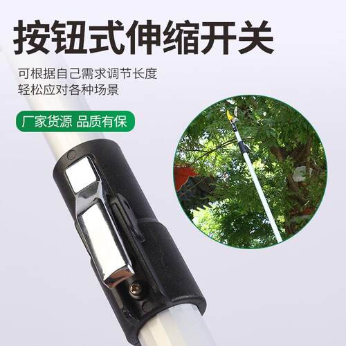 赢大伸缩高果枝摘果剪加果长高空21剪摘器采果剪伸缩高枝剪摘器